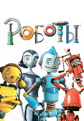 Постер к мультфильму Роботы 2005